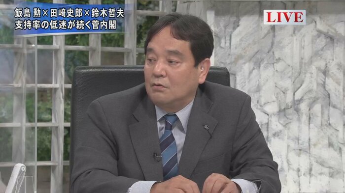 ジャーナリスト 鈴木哲夫氏