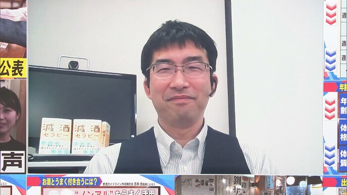 飲酒ガイドラインの作成に携わった 吉本尚医師