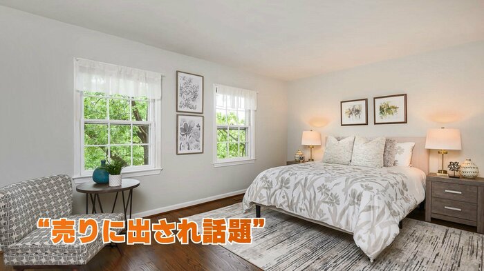 販売中の住宅内部