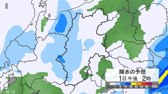 降水の予想