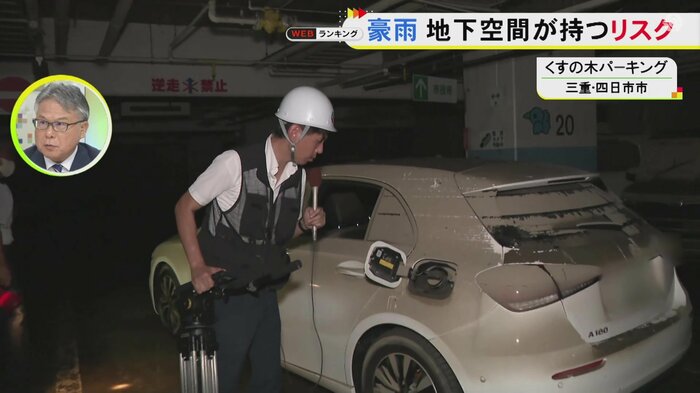 ニュースONE