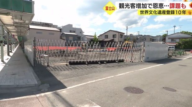 建設予定地