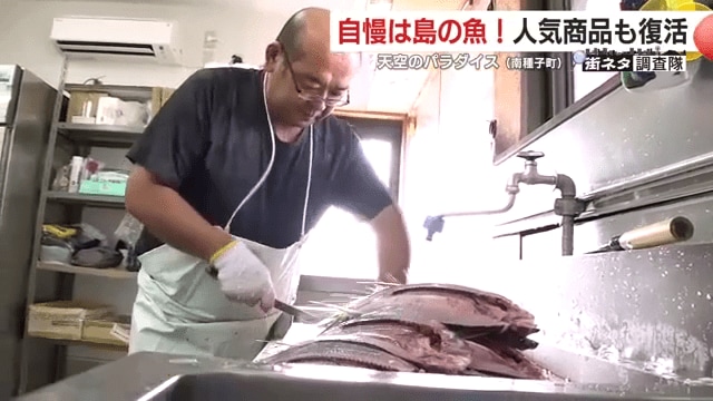 常連客待望の「海鮮丼」復活の日。原晃店長自ら魚をさばいていた