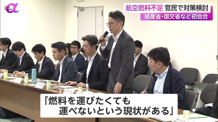 さまざまな意見が出された第1回の検討会