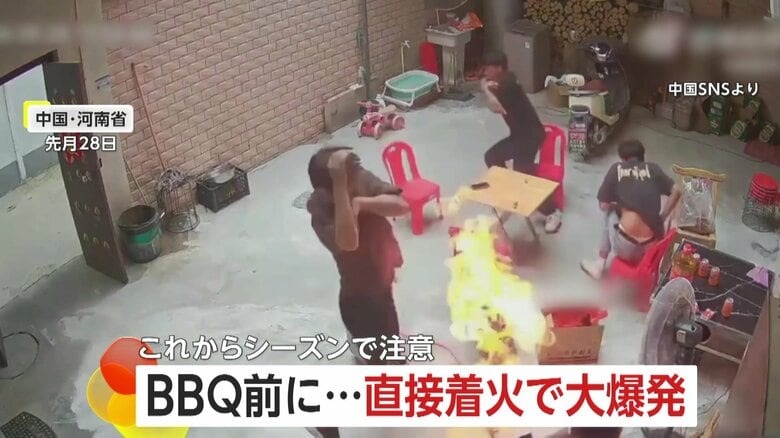 「ガス、ガス止めろ！」BBQでガスボンベのノズルから大炎上！ガス漏れから引火か…夏本番前に日本でも注意喚起　中国・河南省｜FNNプライムオンライン