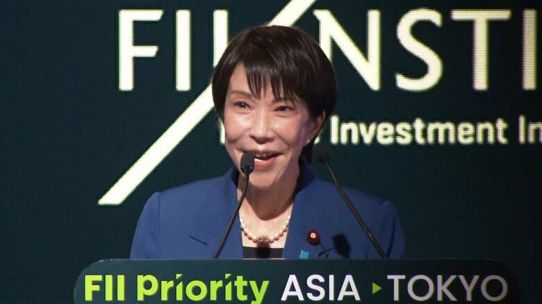 高市首相「いいから黙って全部オレに投資しろ」“進撃の巨人”のセリフで対日投資呼びかけ…レアアースの調達網強化も強調｜FNNプライムオンライン