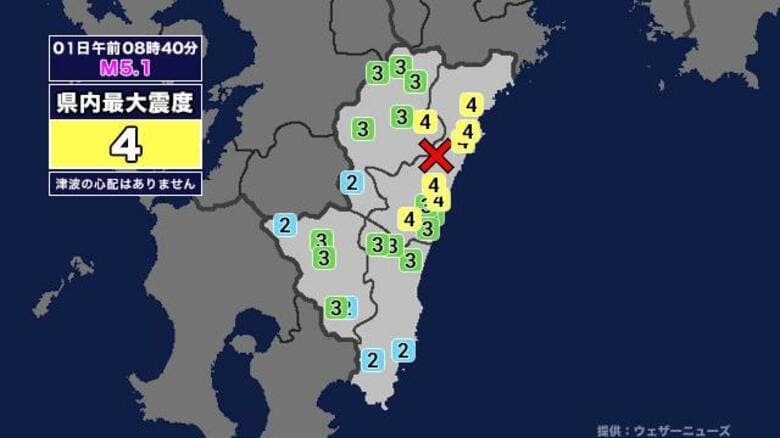 【地震】宮崎県内で震度4 宮崎県北部平野部を震源とする最大震度4の地震が発生 津波の心配なし｜FNNプライムオンライン