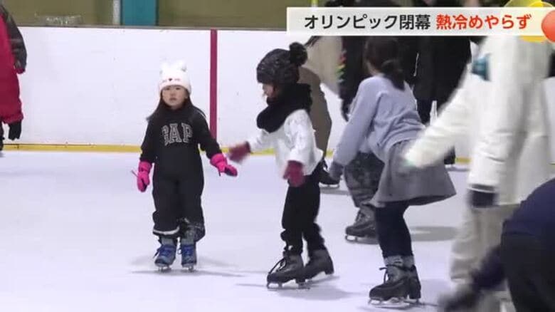 オリンピック見て「やってみたい」　鍵山優真選手ゆかりの富山のスケート場に利用者が続々｜FNNプライムオンライン