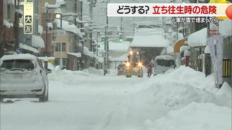 運転中に大雪に見舞われた…立ち往生した際に気をつけることは？自動車のプロに聞いた【山形発】｜FNNプライムオンライン