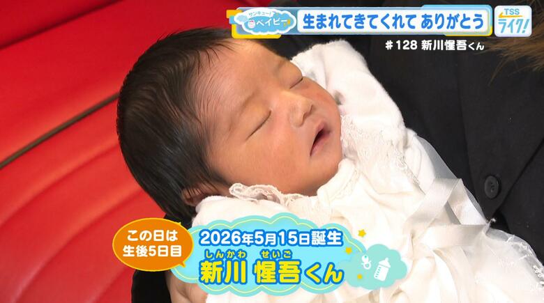 サンキューベイビー♯128　新川惺吾くん 「みんなで野球をする姿が見たいなと思います」｜FNNプライムオンライン