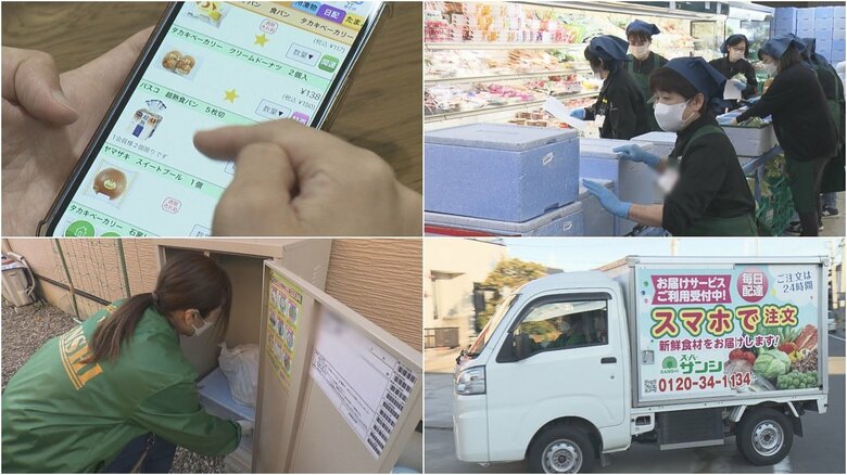 5時間営業で“年間10億円”…三重の『ローカルスーパー』がネット販売で異例の成功 その徹底したコスト管理｜FNNプライムオンライン
