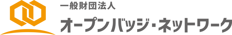 国立大学の過半数が導入！