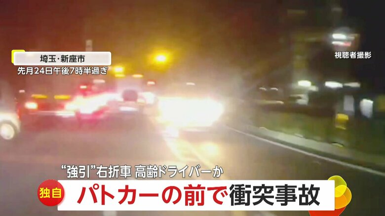 【独自】「下手すればお空の人…」パトカーの前で衝突事故　 “強引右折”車がバイクに激突…“70代後半”の女性運転手「バイク見えなかった」　埼玉・新座市｜FNNプライムオンライン