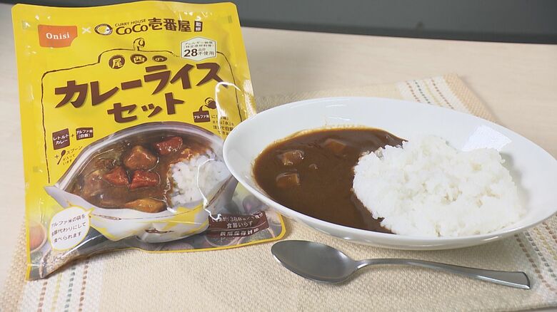 “ココイチ監修”のカレーも…防災の日に確かめたい“食”の備えに「ローリングストック」自衛隊員が食べるステーキも人気｜FNNプライムオンライン
