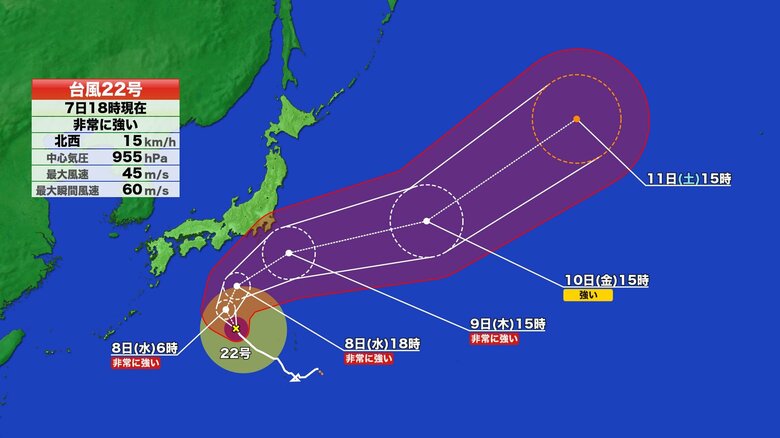 【台風情報】進路は？　非常に強い台風22号は日本の南を発達しながら北西へ　静岡県内は9日を中心に影響受ける見込み　伊豆では強風やうねりを伴った高波に警戒を｜FNNプライムオンライン