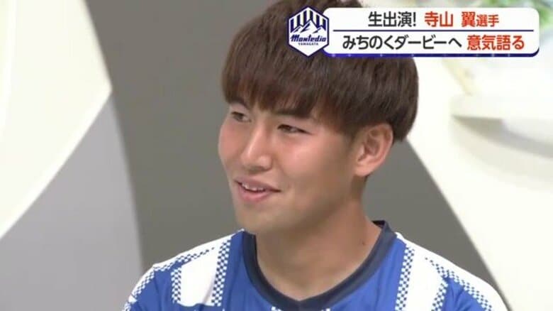 「負けられない、勝利が絶対条件」モンテディオ山形の副主将・寺山翼がみちのくダービー・仙台戦へ闘志 名物のかけ声でチーム鼓舞【山形発】|FNNプライムオンライン