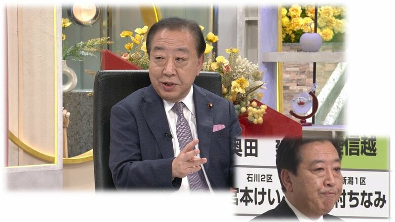 立憲・野田代表が掲げた「責任ある減税」「家計第一」　食料品消費税ゼロまでの葛藤と長年の“こだわり”｜FNNプライムオンライン
