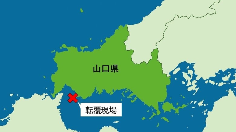 【速報】山口・山陽小野田市沖で漁船が転覆　乗組員の男性1人が救助されるも死亡｜FNNプライムオンライン
