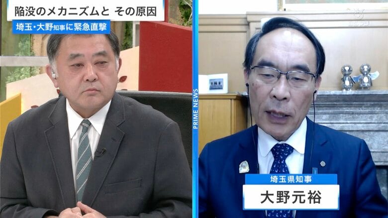埼玉・大野知事に聞く八潮市道路陥没事故の現状…全国で老朽化する水道管をどう維持していくのか｜FNNプライムオンライン