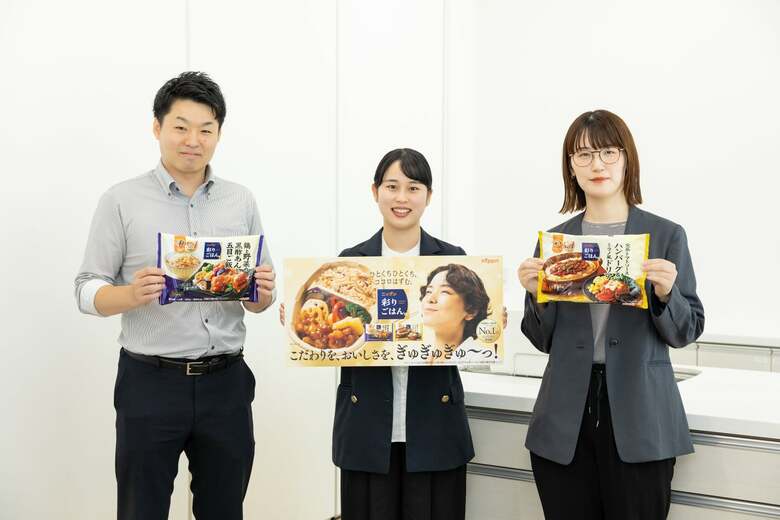 成長市場も購入率はまだ14％の冷凍ワンプレート。シェアNo.1ニップンの新たな柱へ、新ブランド『ニップン 彩りごはん。』誕生まで