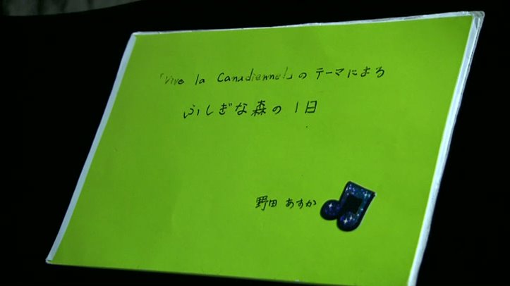 国際コンクールで銀賞を受賞した「ふしぎな森の1日」