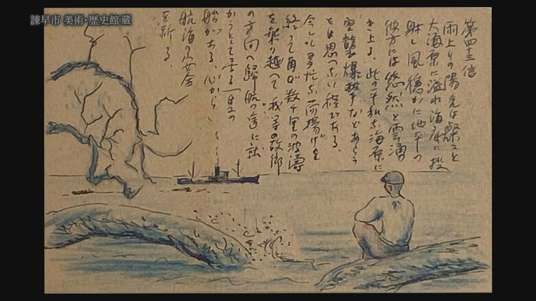 諫早市 美術・歴史館蔵