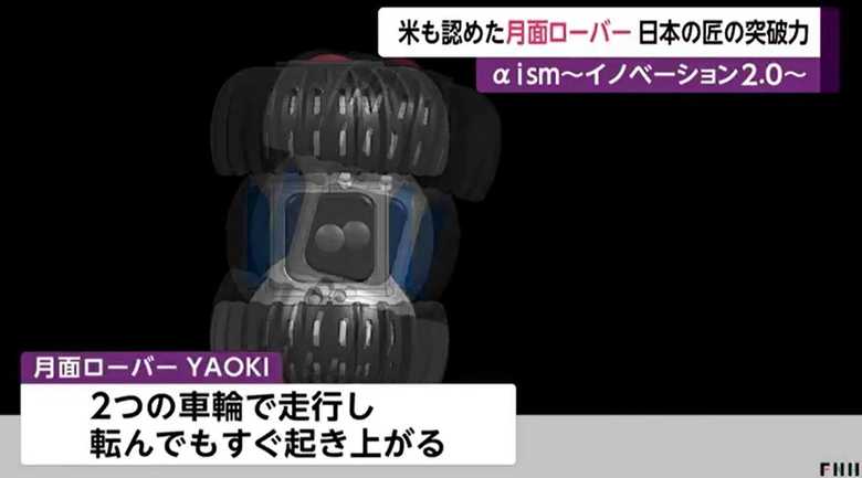 2つの車輪を駆使して転んでもすぐに起き上がって走行