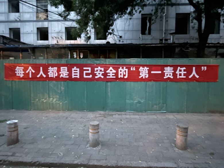 「各個人が自分の安全を守る“第一の責任者だ”」