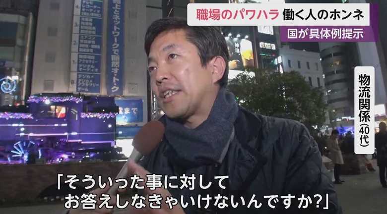 物流関係(40代)