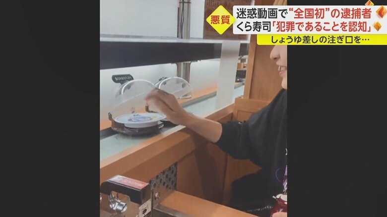 回転レーンの寿司を右手でつかみ…