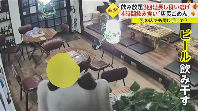 2時間後、ジョッキに入ったビールを次々と…