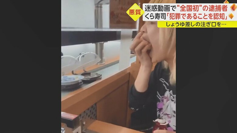 そのまま口へ…