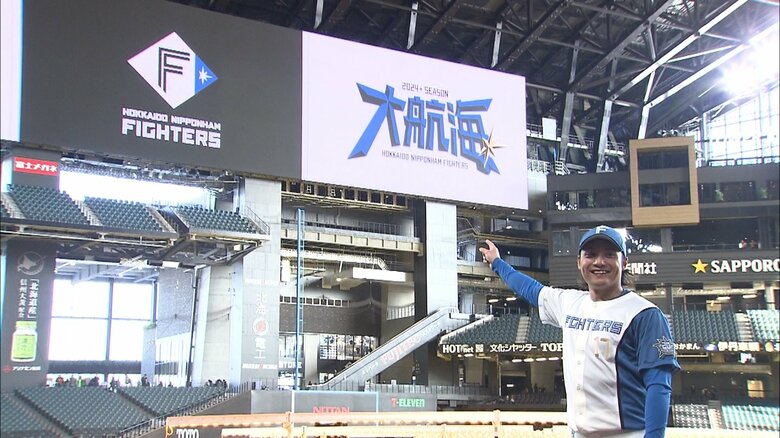 スローガンは「大航海」と伊藤大海投手