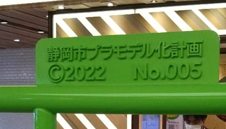 タグもしっかり確認できる