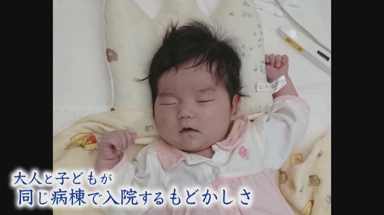 今までに2度手術を受けた瑞月ちゃん