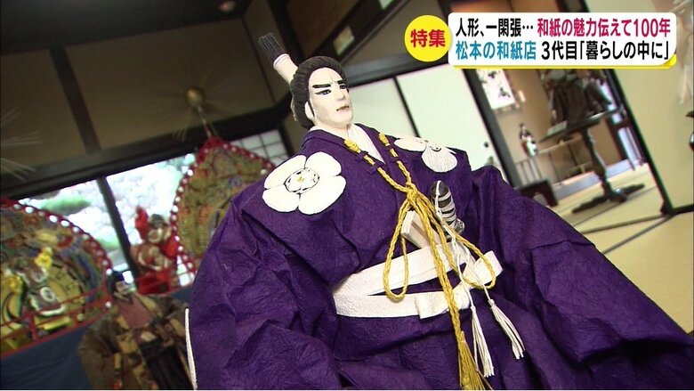 和紙で作った織田信長の人形