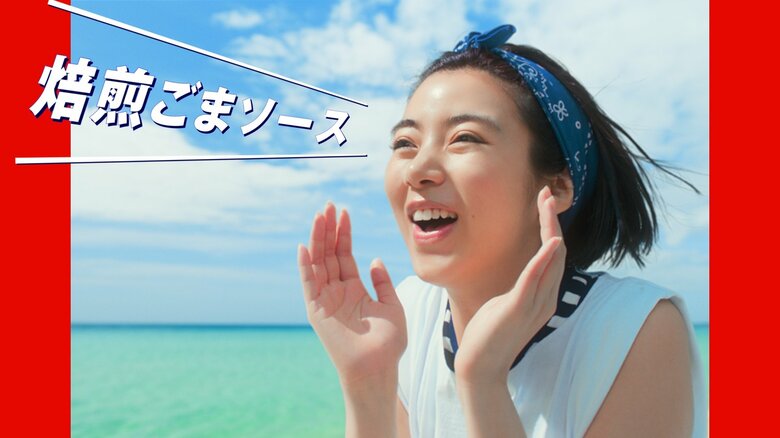 CMカット