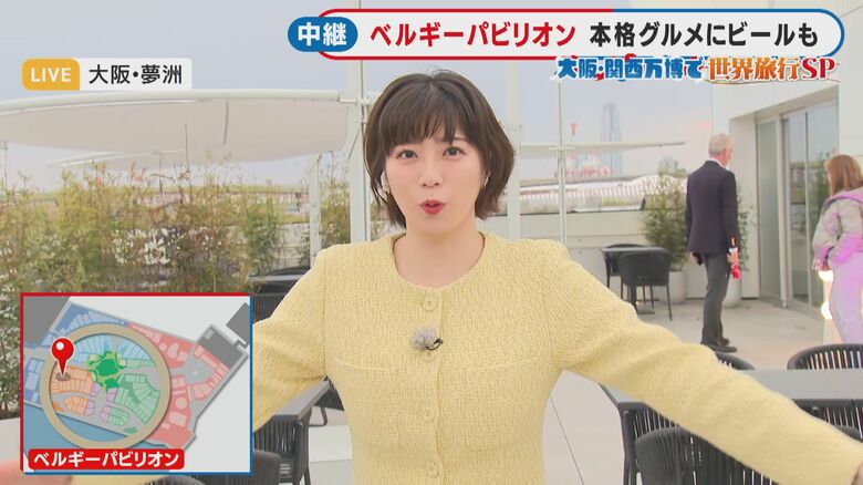 田中友梨奈アナウンサーがリポート