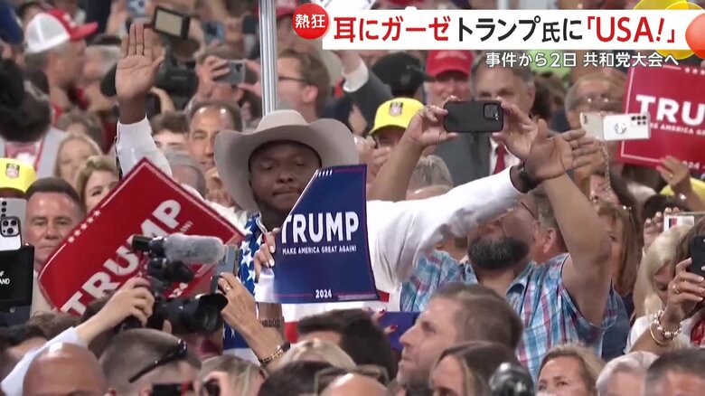 トランプ氏が正式に党の大統領候補に指名されとき、会場は大興奮となり、踊り出す人の姿もあった。