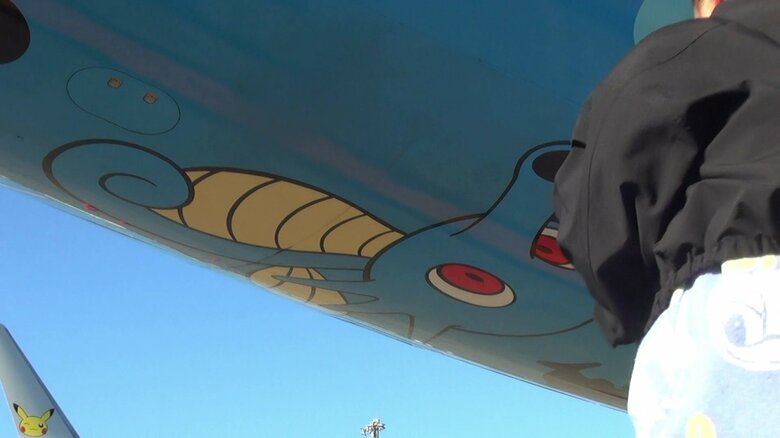 機体の下には「タッツー」を発見！