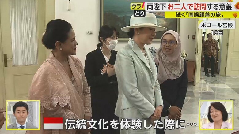 陛下とジョコ大統領が面会中、皇后さまは夫人の案内でインドネシアの伝統文化を体験