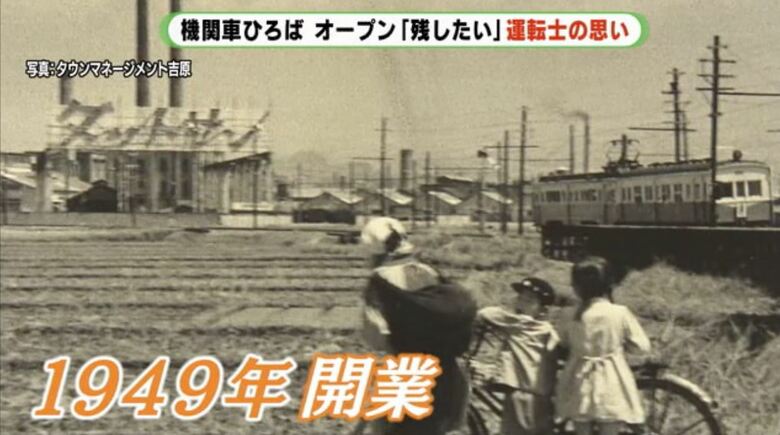 製紙の街・富士市を貨物輸送で支えた