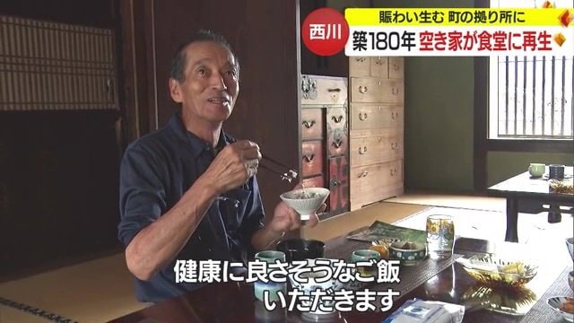 箸が止まらないお客さん「うまい！」
