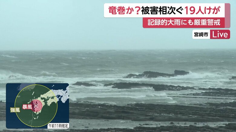 午前11時半過ぎの海上の様子（宮崎市）