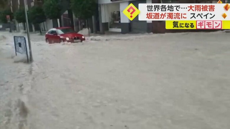 濁流を渡ろうとした車が、下流へ押し流されていく様子⑨