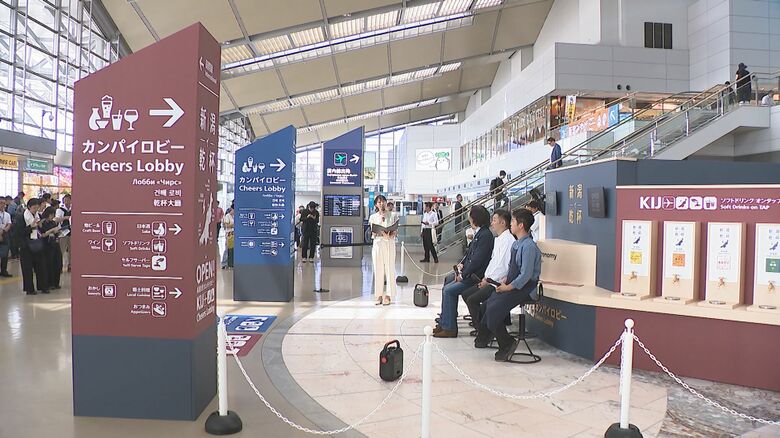 新潟空港