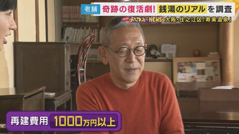 再建費用は1000万以上