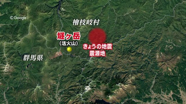 活火山の燧ケ岳と震源地の位置関係（23日に震度5弱を観測）
