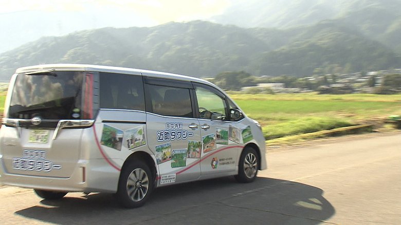 高齢者の“足” 近助タクシー~福井県永平寺町で本格運用