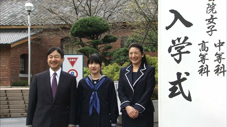 2014年　愛子さま学習院中等部の入学式